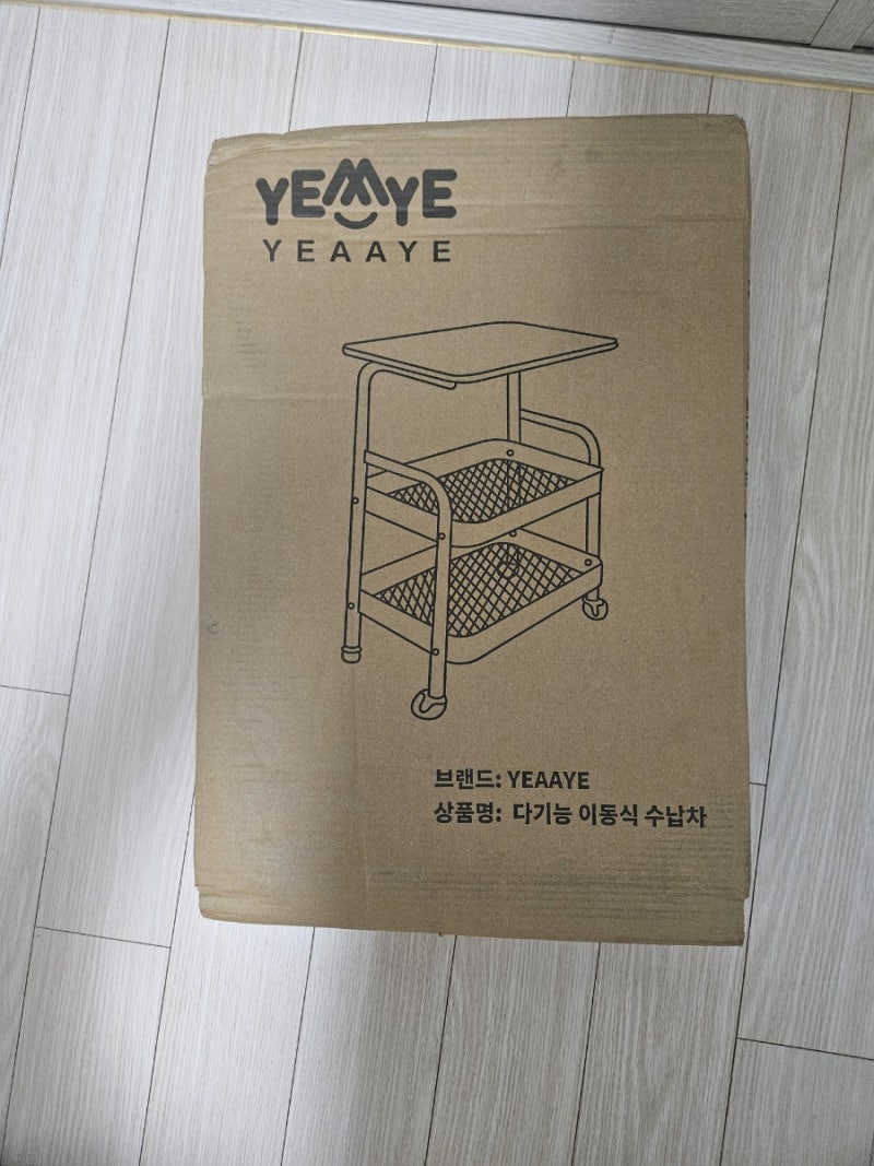 좁은 집 수납 끝판왕 조합 YEAAYE 3단 이동식 트롤리 + 코지티 무타공 히든 서랍 내돈내산 후기
