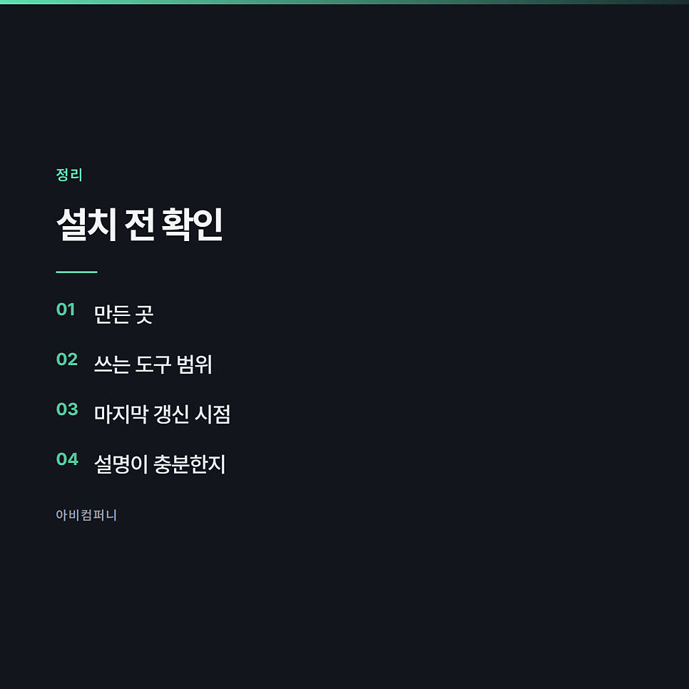 플러그인과 스킬은 무엇이 다른가 관련 사진