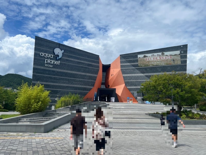 여수 아쿠아플라넷 아이들과 다녀온 후기 아쿠아플라넷 관람순서 공연시간 ㅣ모네전시회 오....
