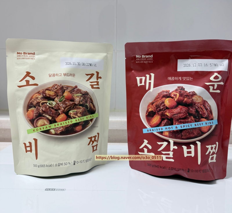 이마트 노브랜드 소갈비찜 & 매운 소갈비찜 비교 솔직 후기 (ft. 꿀조합 재료 추천)