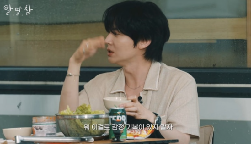 "이혼 6년 만에 속내 고백" 안재현, 일희일비 안 하려는 이유 & 알딸딸한 참견 전말
