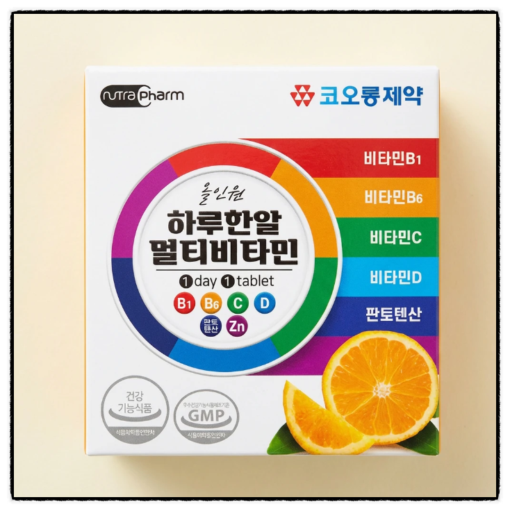 코오롱제약 올인원 하루한알 멀티비타민 내돈내산 솔직 후기, 온 가족 종합비타민 섭취 꿀팁