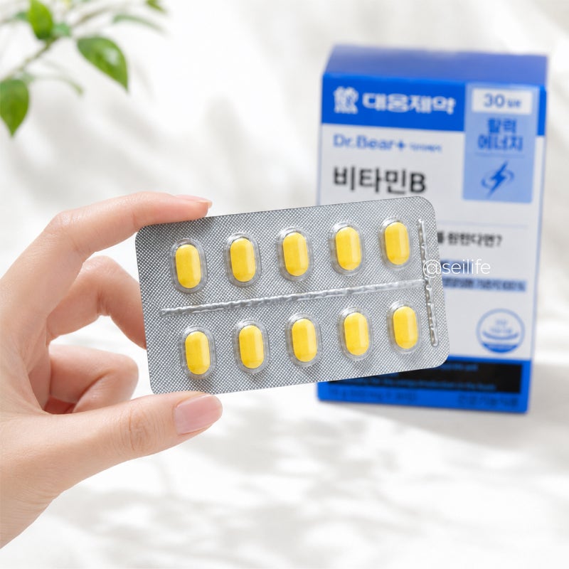 다이소 비타민B 인생템?! 대웅제약 닥터베어 후기 (성분표 완전정리)