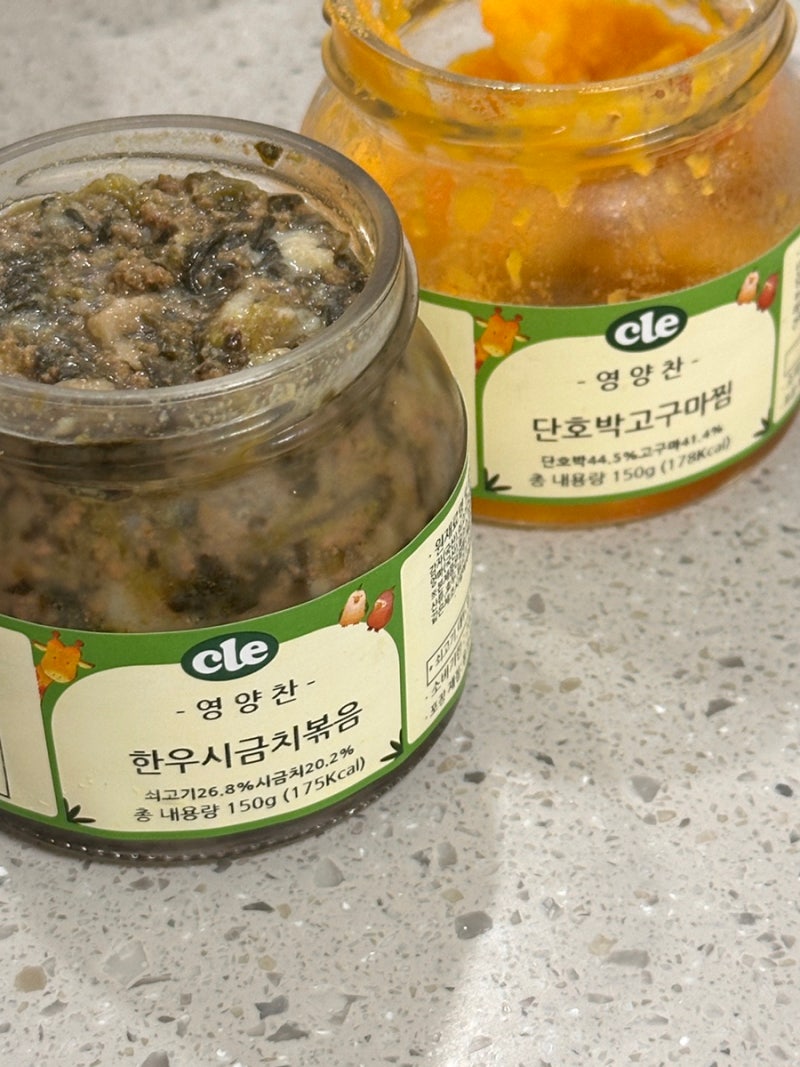 유아반찬 정기배송 푸드케어클레 시판반찬 후기 16개월아기반찬어려울때 딱이야