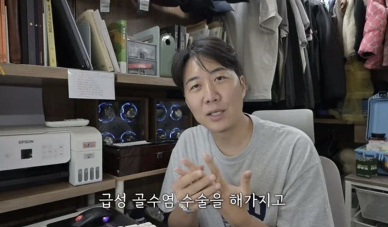 도경완 급성 골수염 고백, 손톱 제거 뒤 뼈 수술까지 간 이유는?