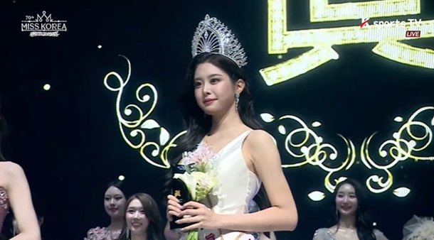 내새끼의 연애2 메기녀, <b>우서윤 미스코리아 진</b> 70주년왕관 거머쥔 비....