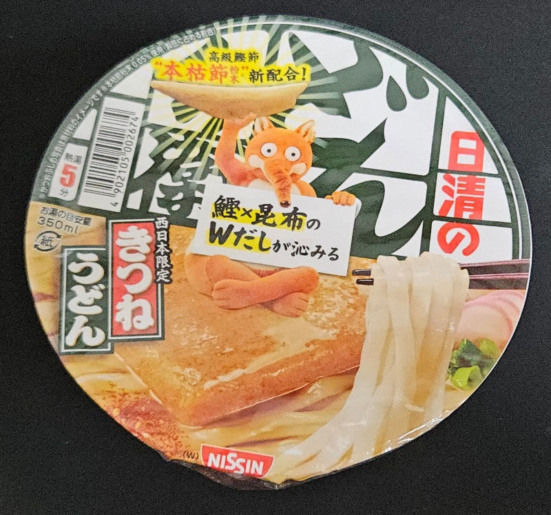 일본 편의점 or 돈키호테 컵라면 추천? 비추천? 후기
