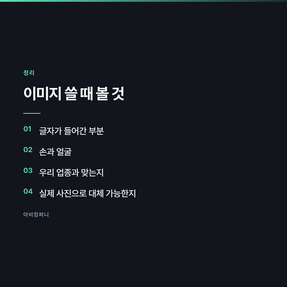 AI에 맡길 수 있는 마케팅 업무와 아직 아닌 업무 관련 사진