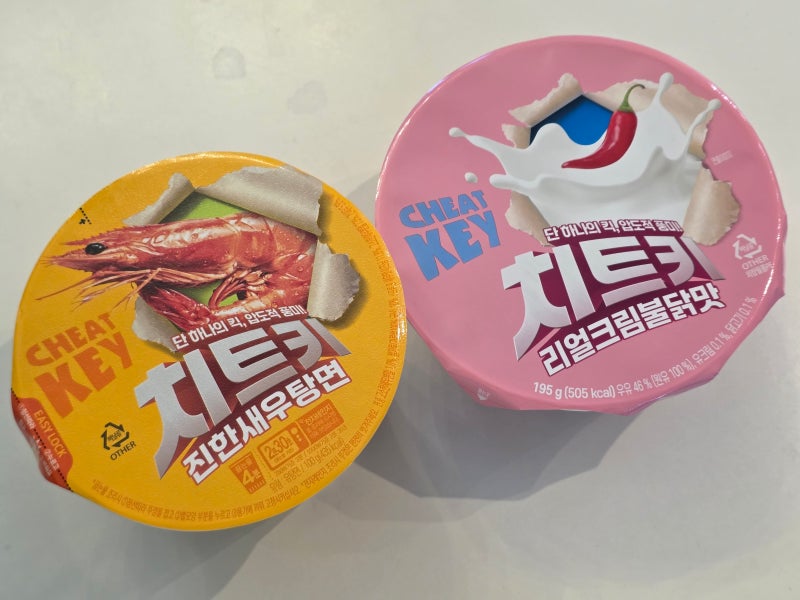 편의점 신상라면 오뚜기 치트키 진한새우탕면 리얼크림불닭맛 가격 칼로리 맛 비교