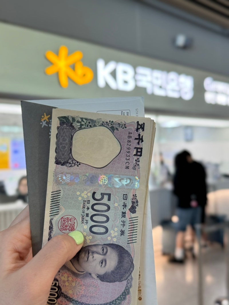 인천공항 1터미널 국민은행 환전소 어디 있는지 알려드릴게요