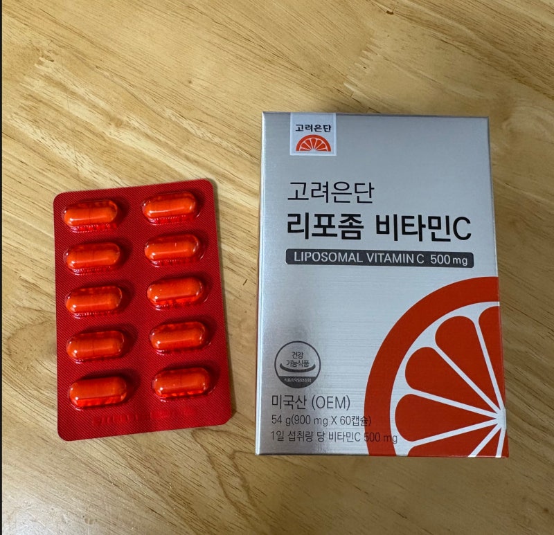 왜 굳이 '리포좀'일까? 고려은단 비타민C 500mg 3박스 쟁여두고 먹어본 솔직 후기 (식후 복용 꿀....