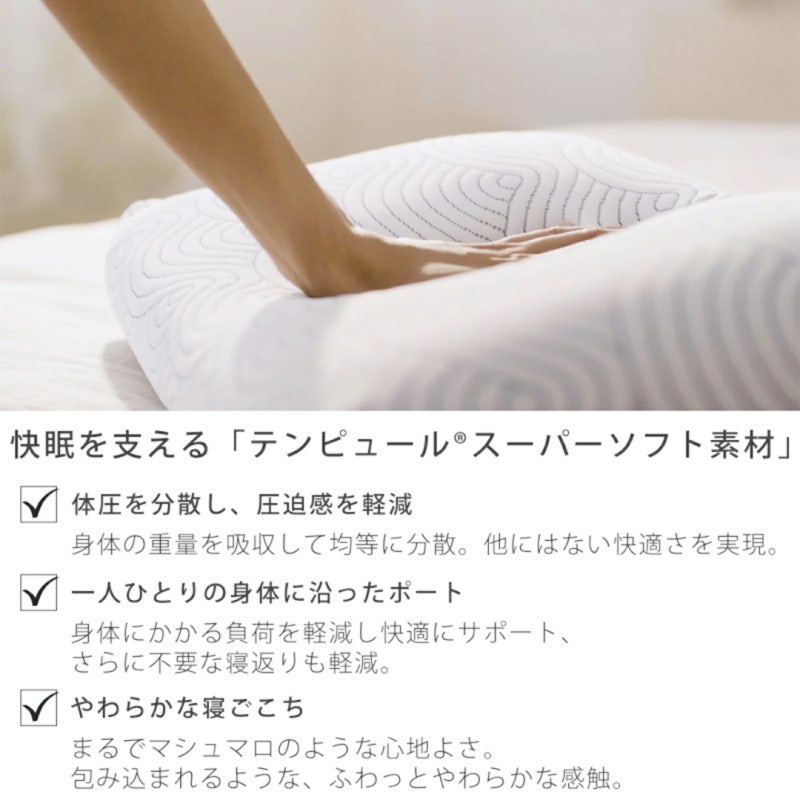 템퍼베개 정말 편안하게 잠잘수 있는 그동안 몰랐던 베개 (사용후기와 구매TIP)