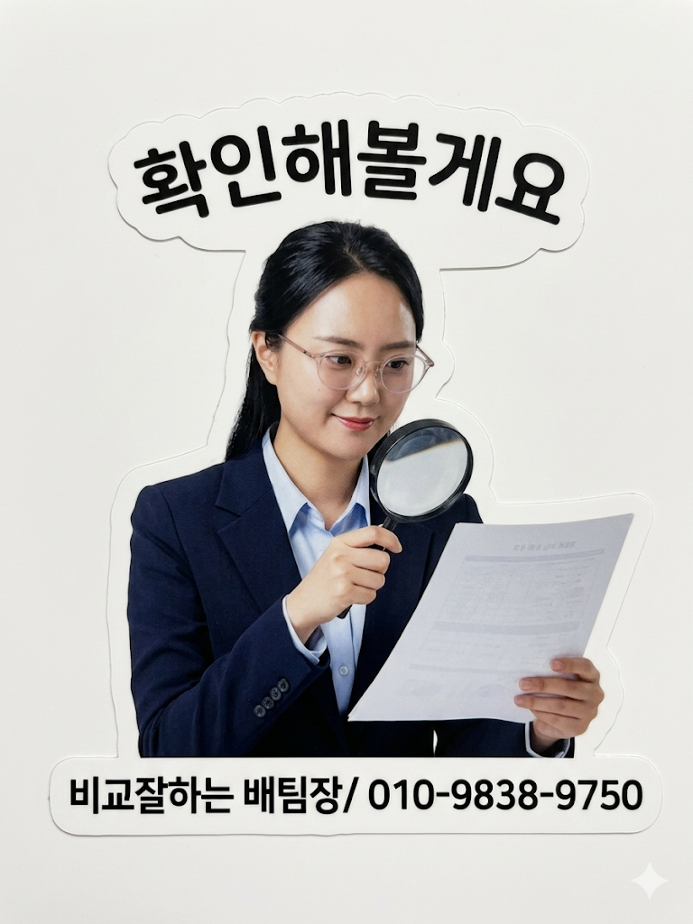 [청주보험관리] 담당 설계사 이직으로 방치된 고아계약? 해지 대신 ‘담당자 이관’으로 똑....