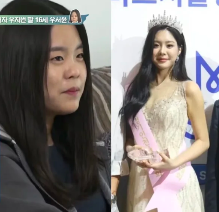 이 소녀가 미코 진이라고? 우지원 딸 우서윤, 16세 방송 모습 재조명…22세에 미스코리아 정상