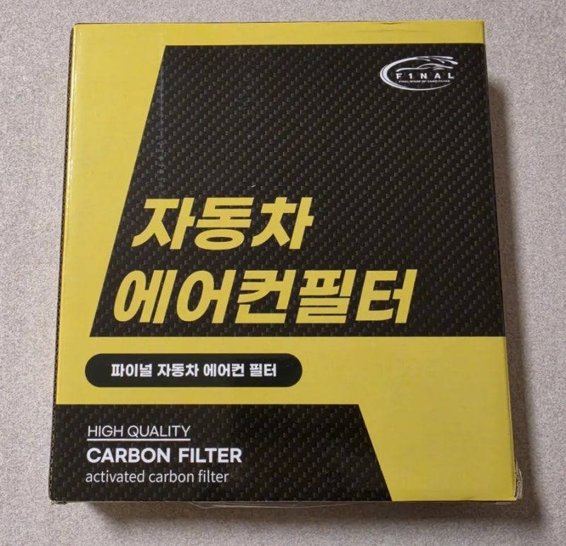 [바퀴달린쥔]우리가족 호흡기 지켜!/제네시스 gv80 에어컨 필터 셀프 교체/파이널 에어컨필터