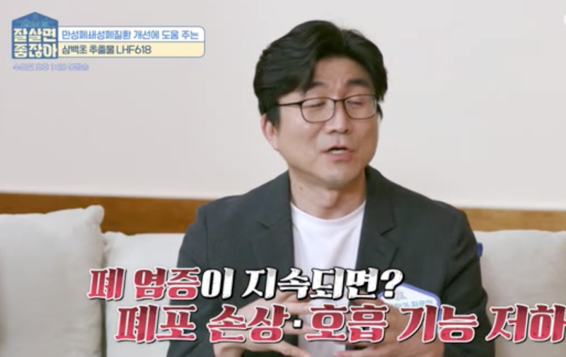 한컷의비밀 삼백초추출물 제품 정보 후기 LHF618