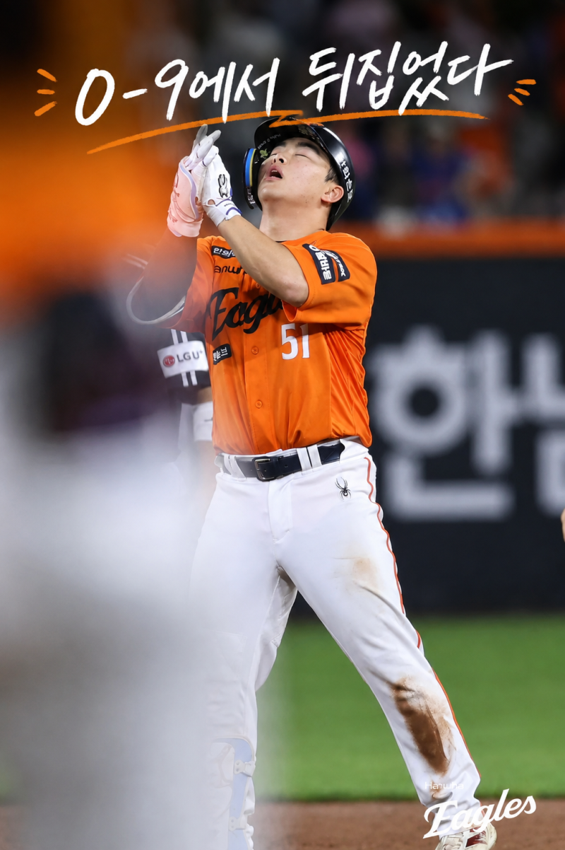 6연패 끊었는데 10승 왕옌청이 빠졌다… 한화는 여기서 누굴 올릴까