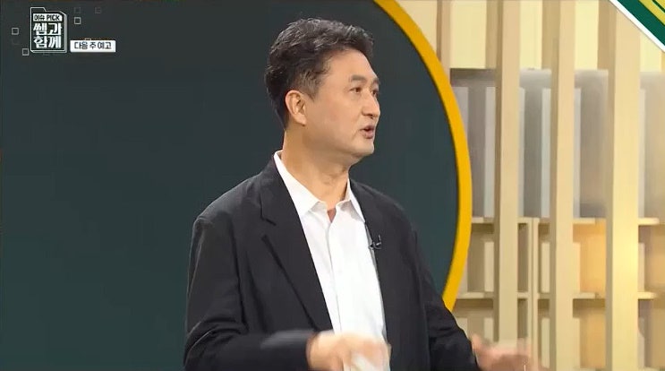 쌤과함께 김상배 서울대 정치외교학부 교수 디지털 핵무기된 AI 새로운 전쟁의 서막 CIA 국장 ....