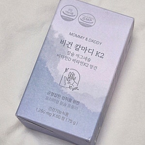 임산부 칼마디 내돈내산 추천 마미앤대디 비건 칼마디 K2 , 둘째까지 애용