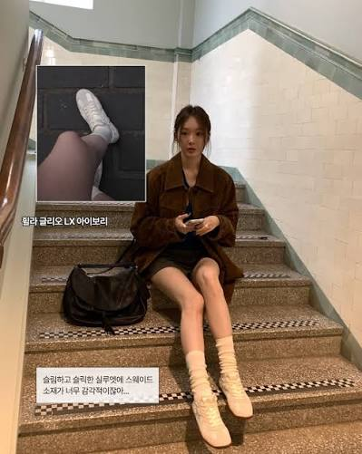 강민경 휠라 운동화 글리오 LX 아이보리, 119,000원인데 97,650원에 사는 법