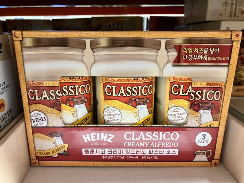 코스트코 클래시코 크리미 알프레도 소스, 화이트 라구 파스타에 써보고 싶은 이유