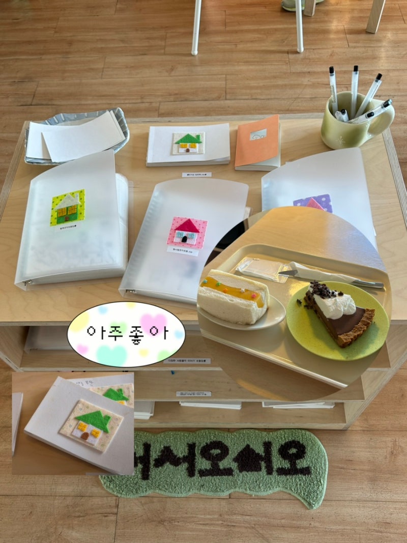 서산 감성 디저트 카페 조각집 :: 서산 터미널 카페 추천 :: 서산 과일산도 맛집 추천