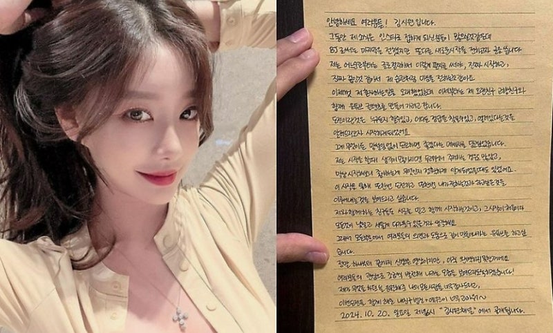 목이 다 쉬었다고? 이병헌 협박녀 김시원, 빅뱅 콘서트서 포착된 반전 근황