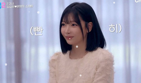 [속보] '신랑수업2' 김요한, 11살 연하 오연희에 목걸이 직진 고백! "정식으로 사귀자" 심쿵 현....