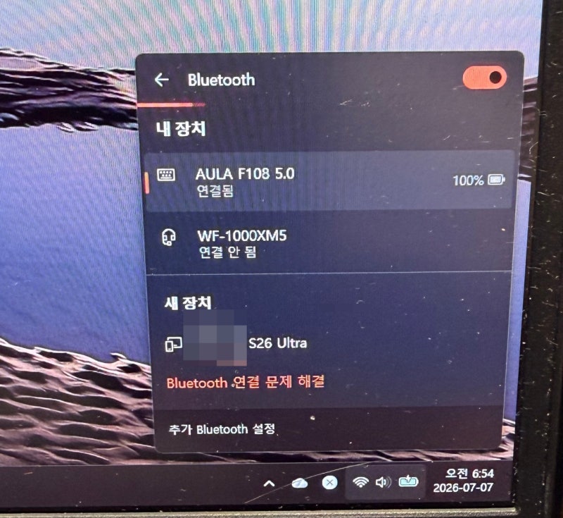 독거미 키보드 F108 블루투스 연결 2.4G 무선 페어링 설정방법