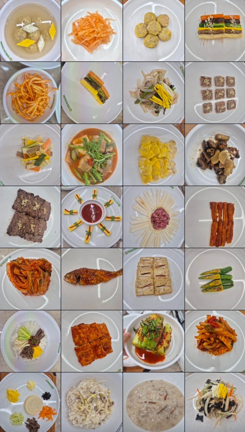 한식조리기능사 실기 합격 후기(한국산업인력공단 인천지사)