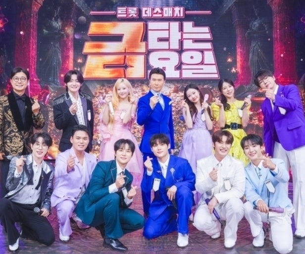 금타는 금요일 강진 막걸리 한잔! 영탁 깜짝 등장할까? (메기 싱어 정체)