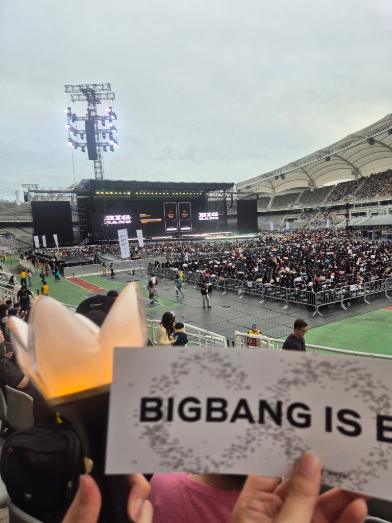 [문화생활보이]빅뱅 20주년 콘서트 첫콘(8/21) 다녀오다(2층 E1)