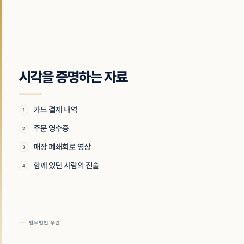 호흡측정 결과에 납득이 안 갈 때 확인해야 하는 것들 관련 사진
