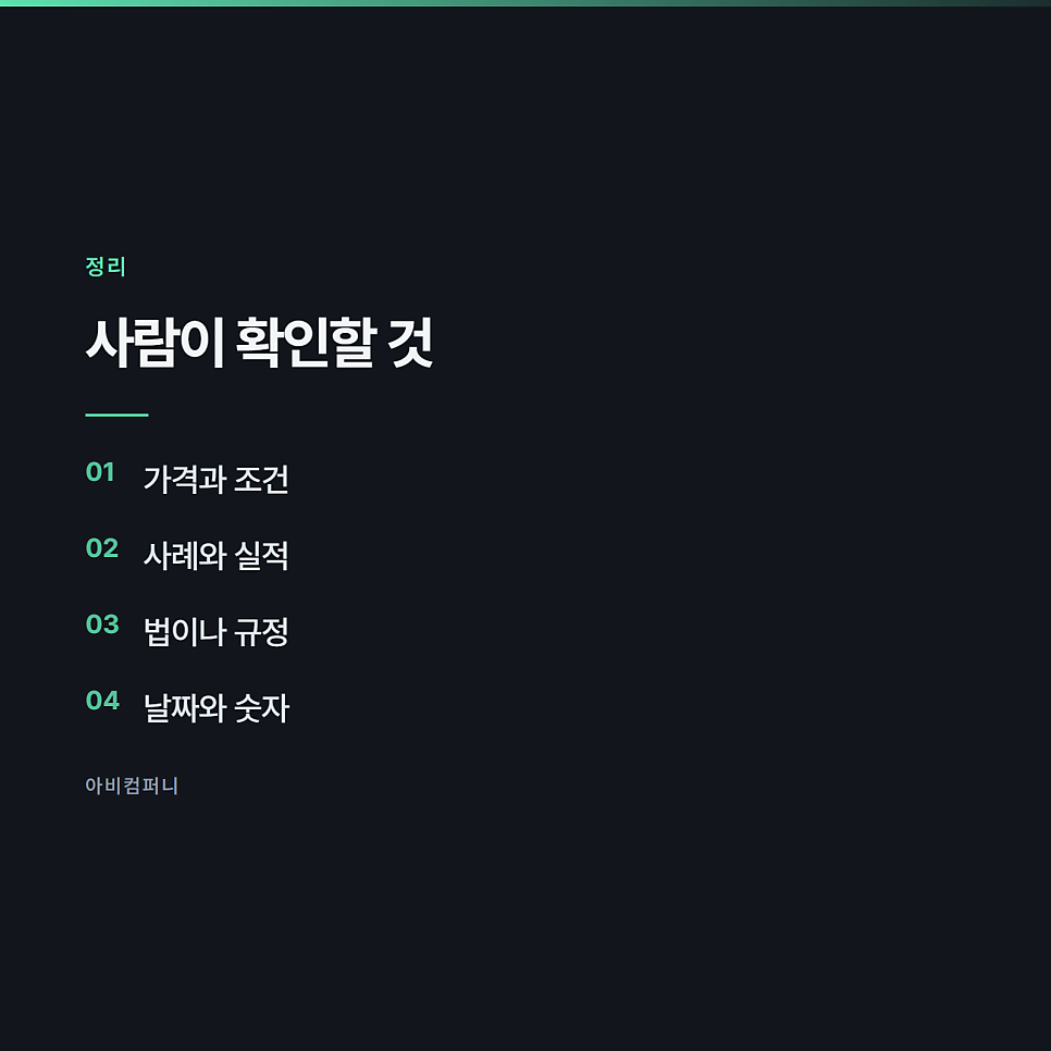 AI에 맡길 수 있는 마케팅 업무와 아직 아닌 업무 관련 사진