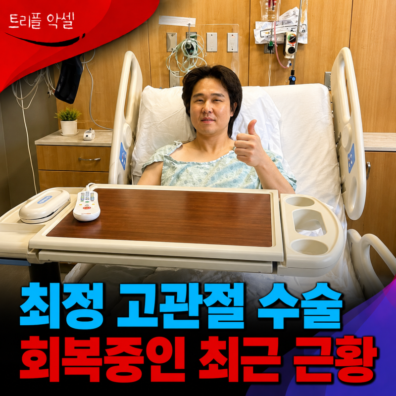 SSG 최정 부상 복귀 언제? 고관절 수술 마친 후 근황보니 다행히 복귀 빠릅니다