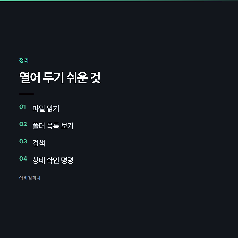 물어보게 할지 알아서 하게 할지 정하는 기준 관련 사진