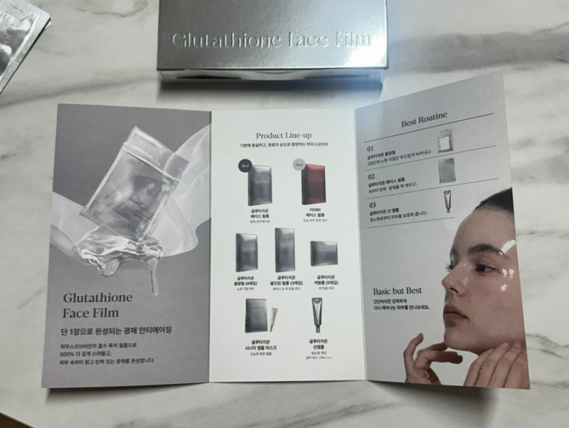 올영 추천템 / 올리브영 1위 마스크팩 / 글루타치온팩 / 하우스오브비 / 필름 마스크팩 / 안티....