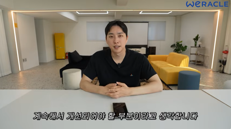 <b>박위</b> 사과문 논란 | <b>KTX 낙상</b>사고 <b>공개</b> 후 왜 사과했나