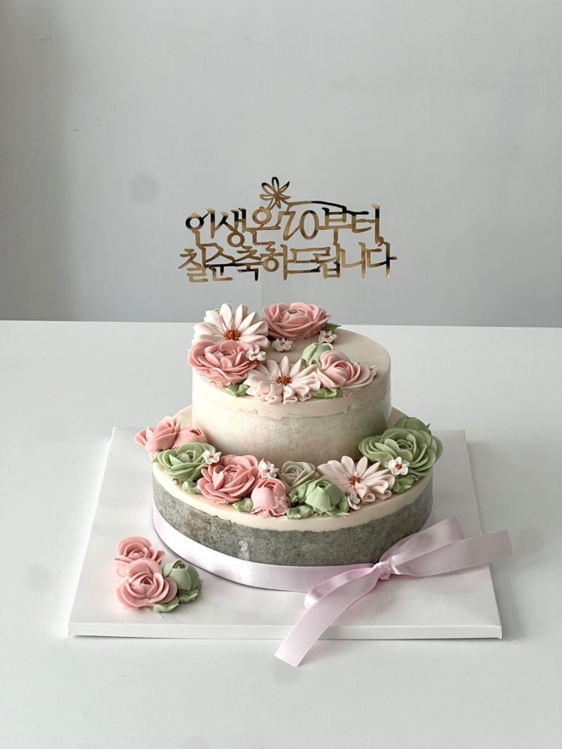 울산 칠순 떡케이크 주문은 용돈 케이크로 준비 끝!
