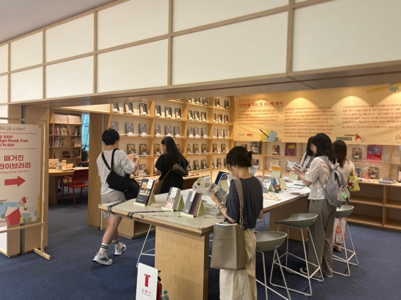 카공족 꿀정보! 쾌적한 무료 작업 공간 DDP 매거진 라이브러리 (네이버지도 믿으면 찾기 힘듦)