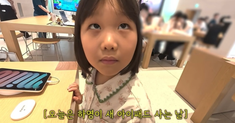 도경완♥장윤정 딸 하영, 태블릿 선물에 먼저 돈 걱정…“엄마는 어떻게 하냐”