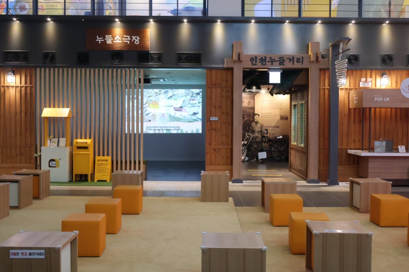 인천실내놀거리 데이트 인천비올때 실내가볼만한곳 동인천 누들플랫폼