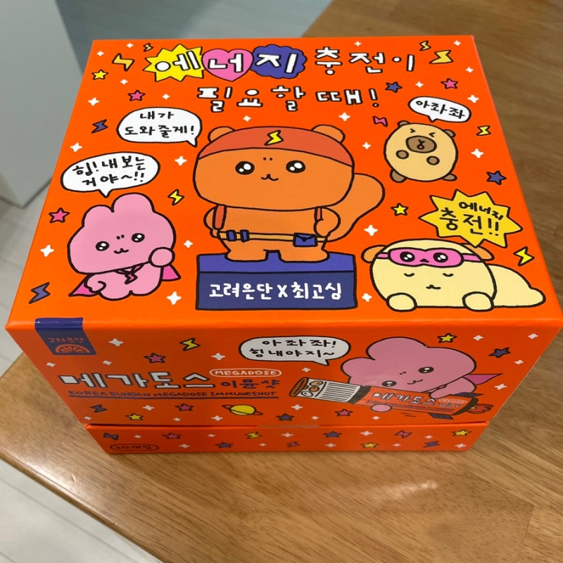 고려은단 메가도스 이뮨샷 최고심 에디션 후기