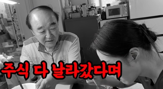 “지금 털면 죽는다” 미자, SK하이닉스 300만원→149만원에도 끝까지 버티나