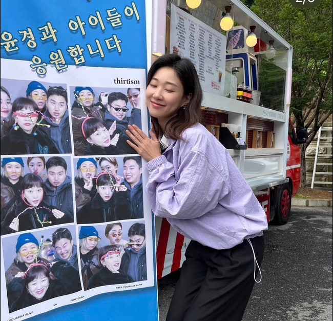 <b>전참시 하윤경</b> 일상 공개｜고양이 집사부터 <b>낮술</b>까지 반전 매력 내....