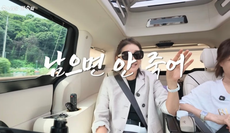 “자식들에게 안 준다" 66세 이미숙, 전재산 사회 환원 선언했는데.. 주식은 파란불?