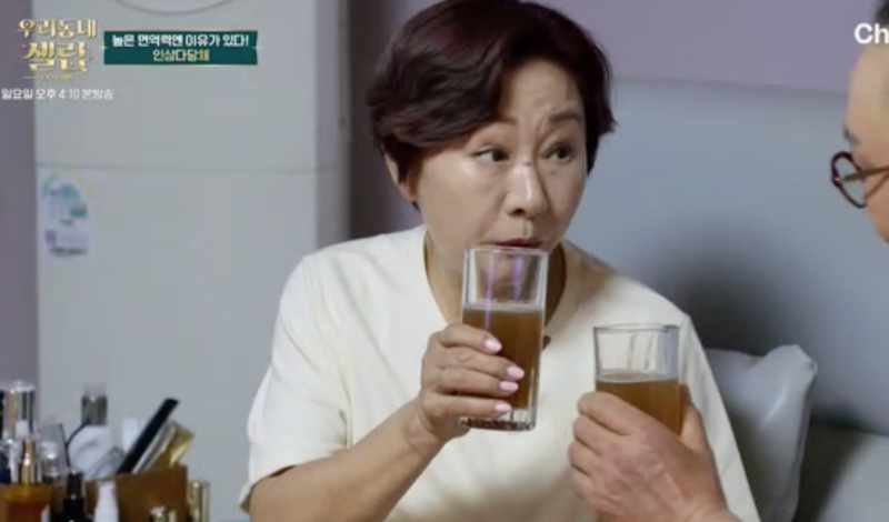 배연정 인삼다당체 효능 혜민원 인삼다당체 장단점 제품후기!