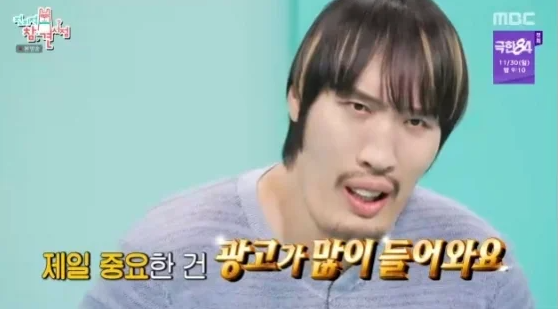 최홍만 서울 집 최초 공개, '헬로키티' 침실 반전 매력!
