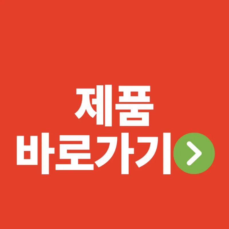 냄비뚜껑 거치대