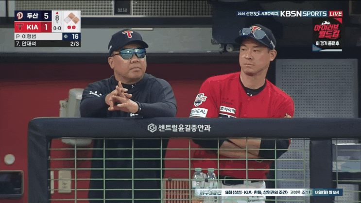 "157km 강속구가 왜 통타당했을까?" 1할 타자 <b>김재현</b>에게 '7연속 직구' ....